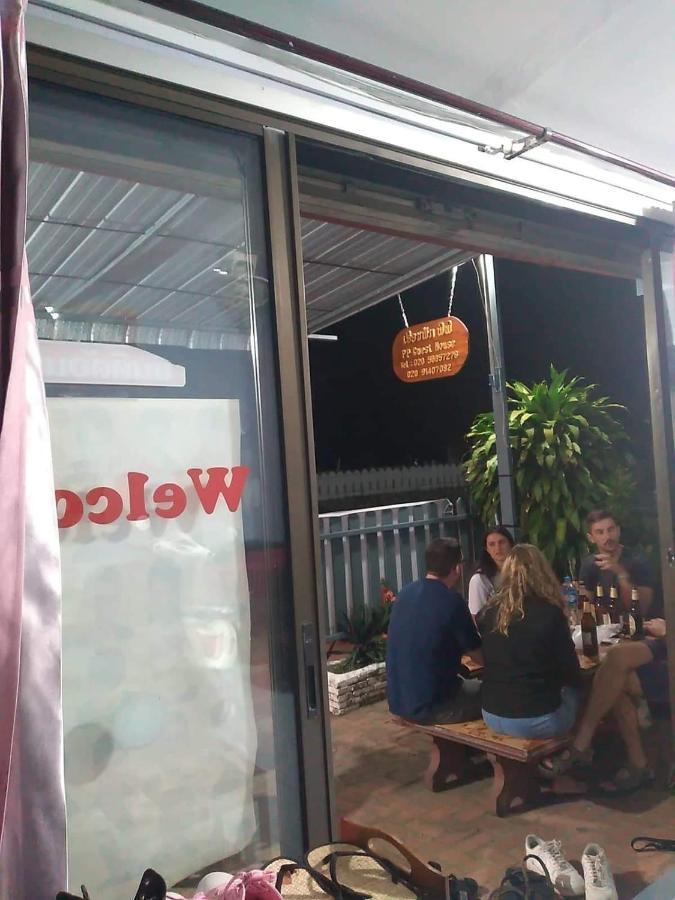 לואנג פרבאנג Pp Guesthouse מראה חיצוני תמונה